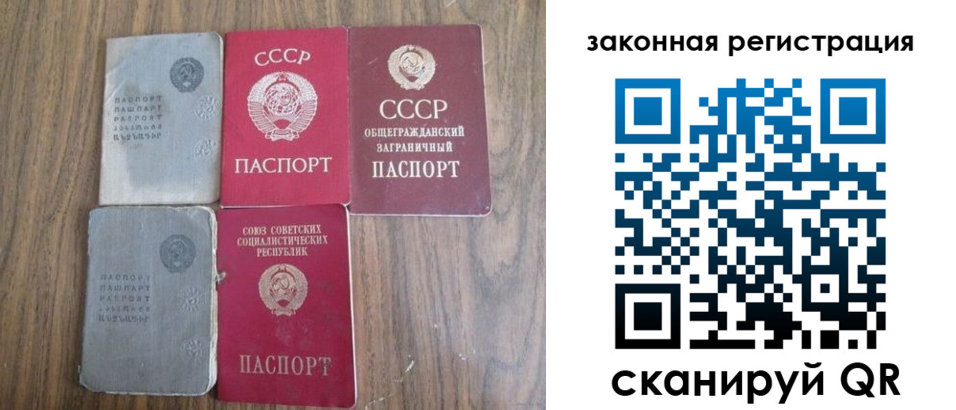 прописка от собственника в Далматово