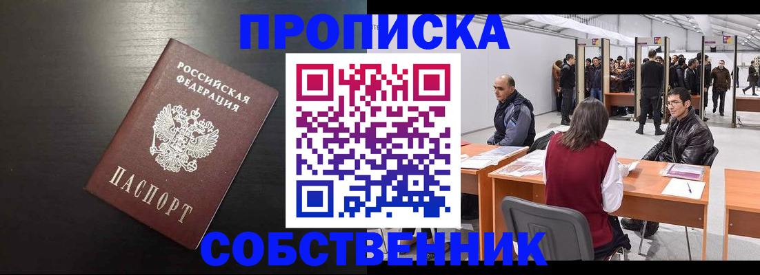регистрация для школы в Далматово