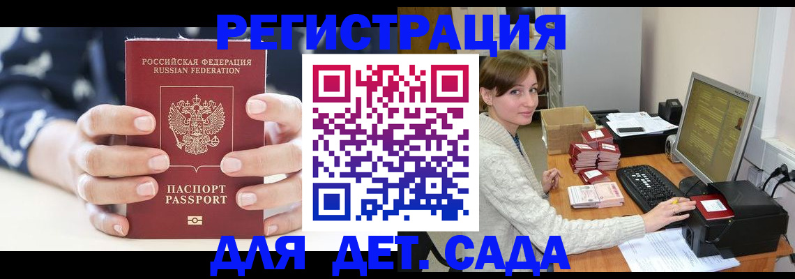 найти адрес прописки в Далматово